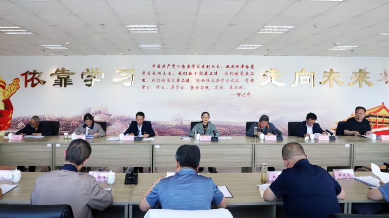 省物產(chǎn)集團(tuán)黨委召開理論學(xué)習(xí)中心組學(xué)習(xí)（擴(kuò)大）會暨“知敬畏、存戒懼、守底線”專題研討會