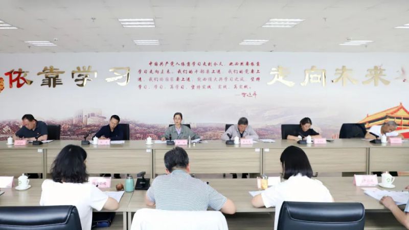 省物產(chǎn)集團黨委召開理論學習中心組學習（擴大）會：專題學習習近平總書記在青?？疾鞎r的重要講話精神