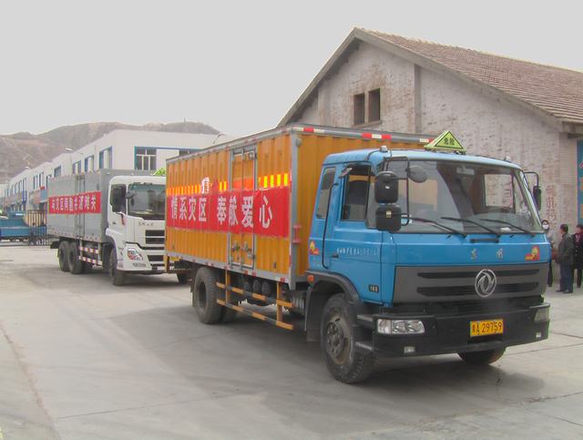 青海省物產(chǎn)化工有限責任公司領導親赴玉樹災區(qū)，送去對災區(qū)人民的一片深情