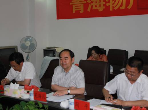 青海省經濟委員會黨組書記、主任，省國資委黨委副書記、副主任吳海昆實地考察物產集團